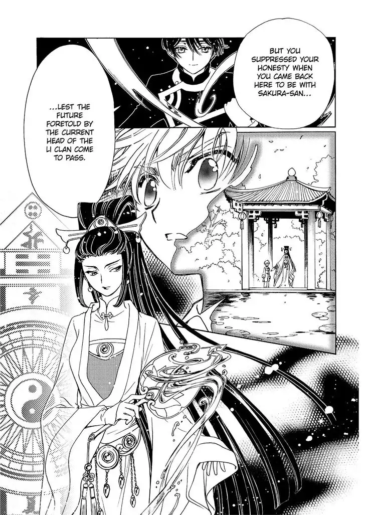 Cardcaptor Sakura - Clear Card Arc Chapter 42 11